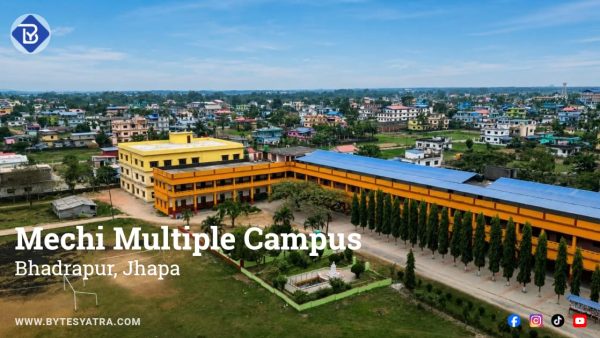 Mechi Multiple Campus (MMC)