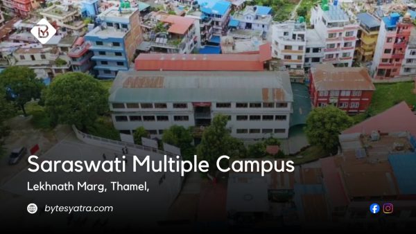 Saraswati Multiple Campus (SMC)
